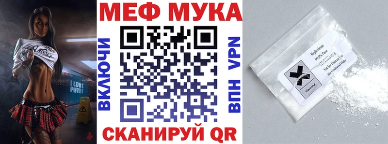 Виды наркоты Белорецк Гашиш  КОКАИН  Мефедрон  АМФ  Конопля 