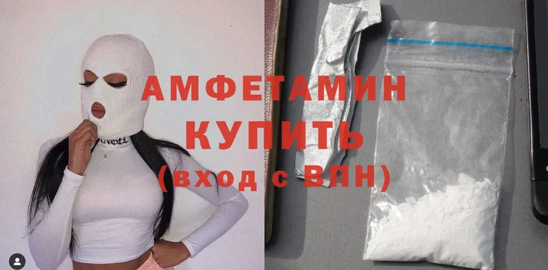 продажа наркотиков  OMG вход  Amphetamine 98%  Белорецк 