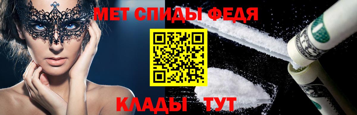 АМФЕТАМИН  Белорецк  Amphetamine Premium 