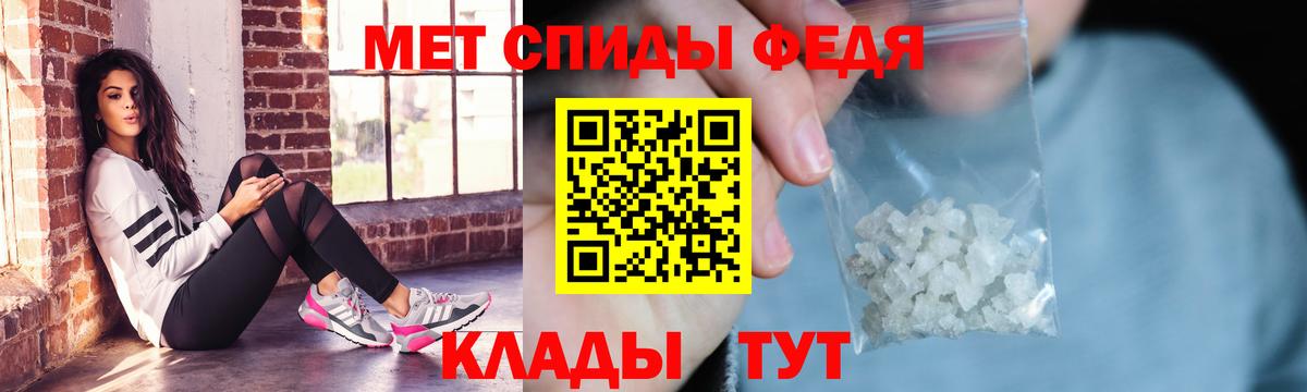 Белорецк  Амфетамин Розовый  Вход с VPN 