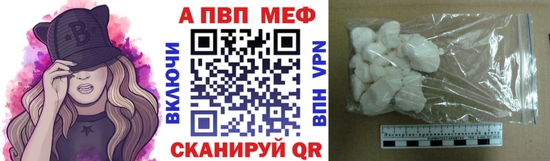 APVP крисы CK  Белорецк 
