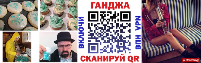 продажа наркотиков Белорецк KRAKEN ONION Еда ТГК конопля