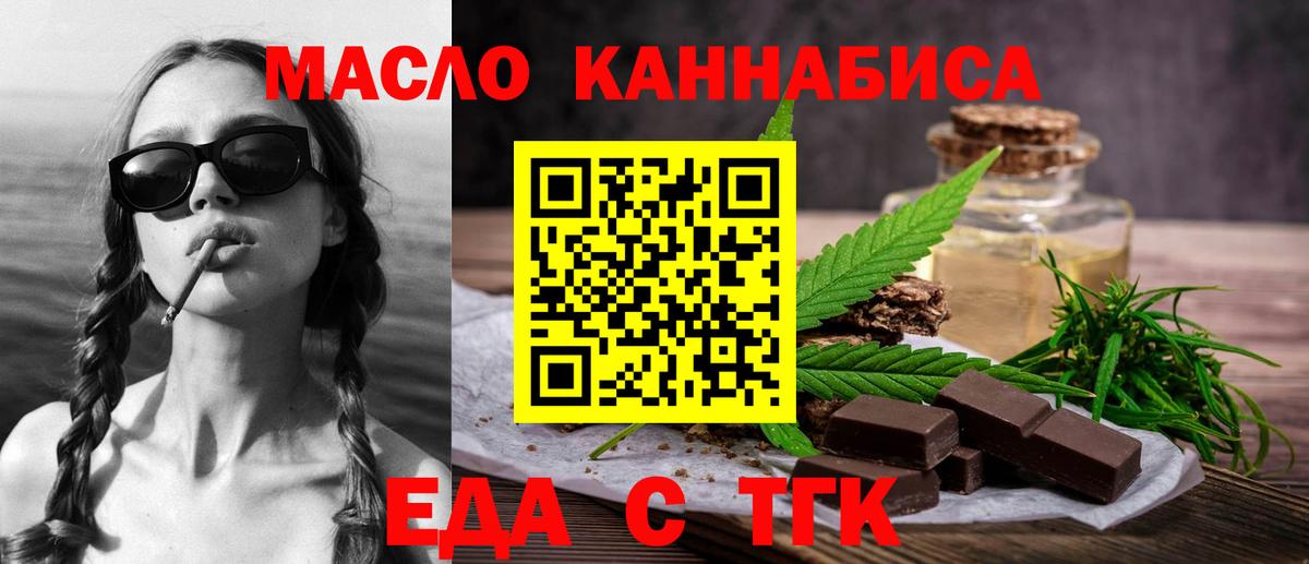 Гашиш Белорецк