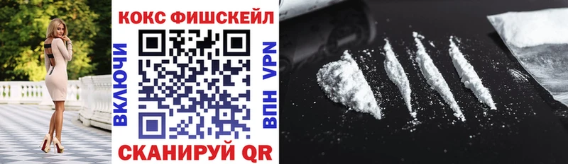 COCAIN Эквадор  Белорецк 