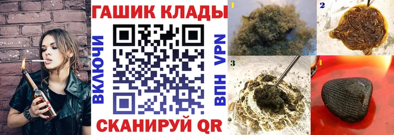 что такое   Белорецк  ГАШИШ ice o lator 