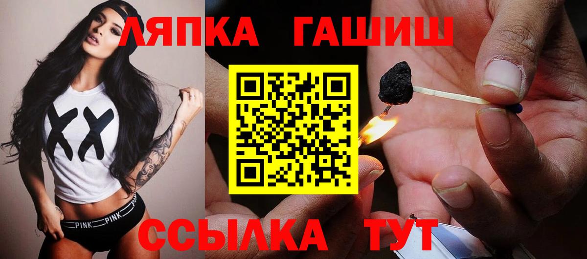 ГАШИШ индика сатива Белорецк