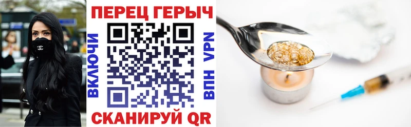 где купить   Белорецк  гидра онион  ГЕРОИН белый 