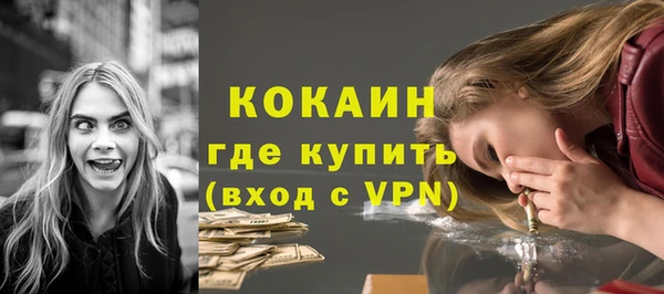 ГАЛЛЮЦИНОГЕННЫЕ ГРИБЫ Белоозёрский
