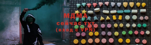 ECSTASY Медногорск
