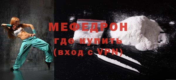 COCAINE Вяземский