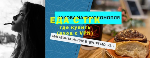 ALPHA PVP Медвежьегорск