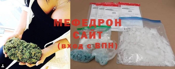 мет Белокуриха