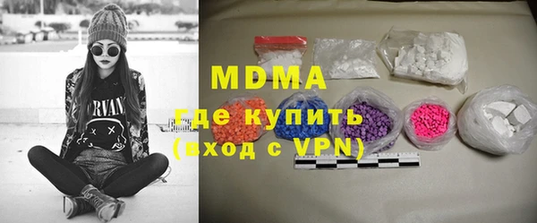 гидра Мегион