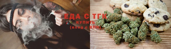 гидра Мегион