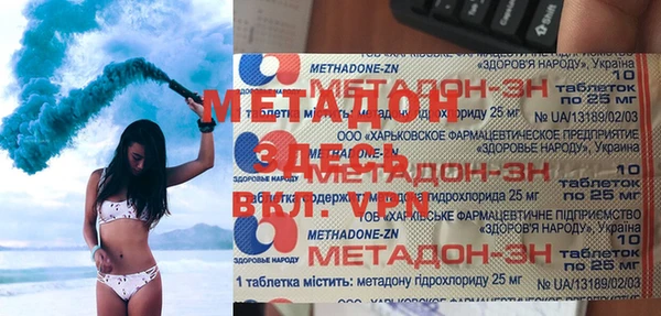 ALPHA PVP Медвежьегорск