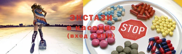 ECSTASY Медногорск