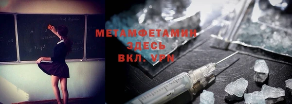 ALPHA PVP Медвежьегорск