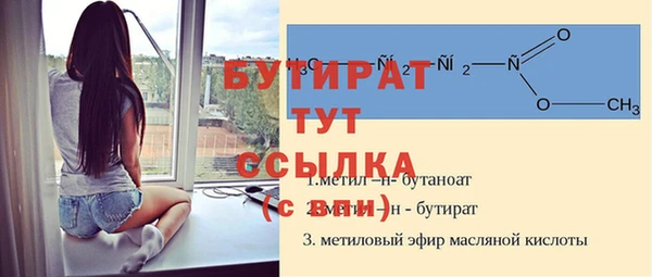 ALPHA PVP Медвежьегорск