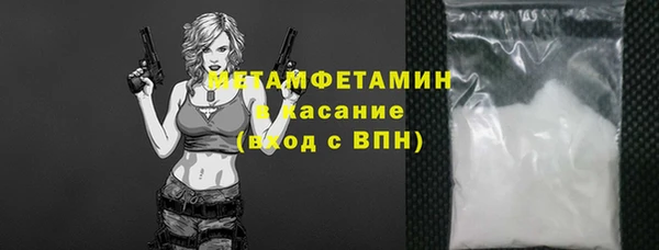ECSTASY Медногорск