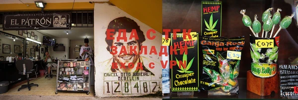 ECSTASY Медногорск