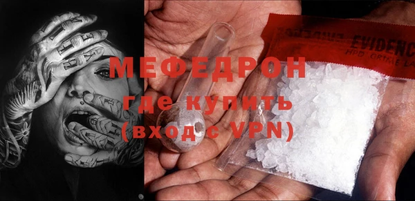 ALPHA PVP Медвежьегорск