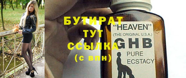 ALPHA PVP Медвежьегорск