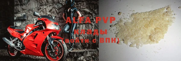 ГАЛЛЮЦИНОГЕННЫЕ ГРИБЫ Белоозёрский
