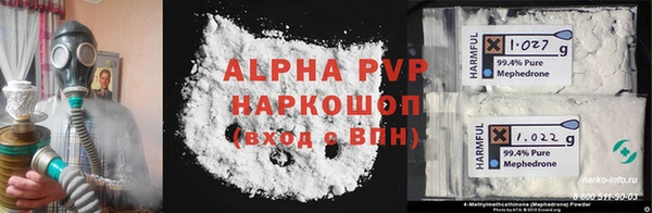 ALPHA PVP Медвежьегорск