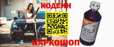 спиды Аргун