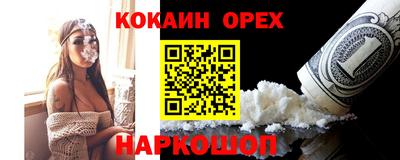 спиды Аргун