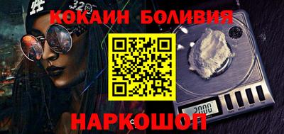 мяу мяу мука Балаково