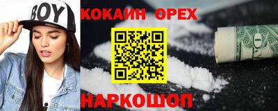 спиды Аргун