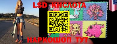 спайс Абакан