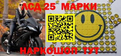 2c-b Апшеронск