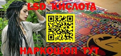 спайс Абакан