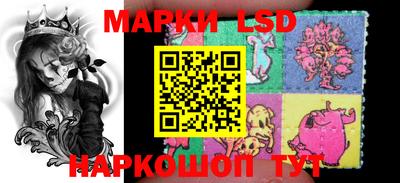 соль ск Апшеронск