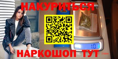 2c-b Апшеронск