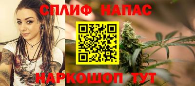 мяу мяу мука Балаково