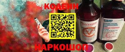 2c-b Апшеронск