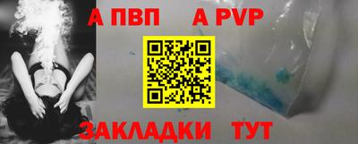 2c-b Апшеронск