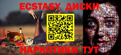 спиды Аргун