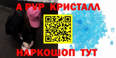 дурь Апрелевка