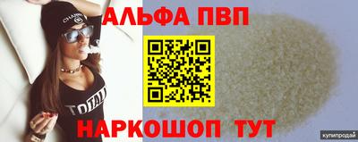 дурь Апрелевка