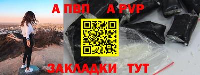 спайс Абакан