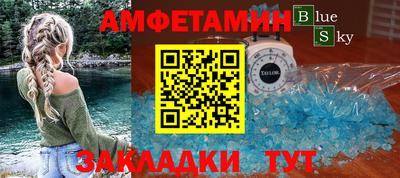 спиды Аргун