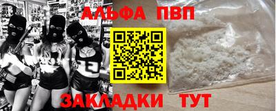 спиды Аргун