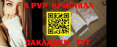 спиды Аргун