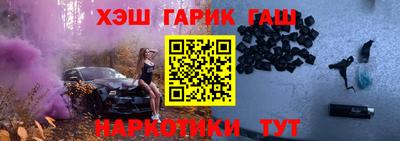 спайс Абакан