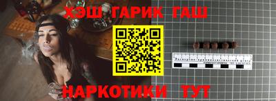 кокаин Волгодонск