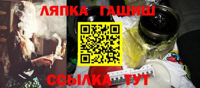 2c-b Апшеронск